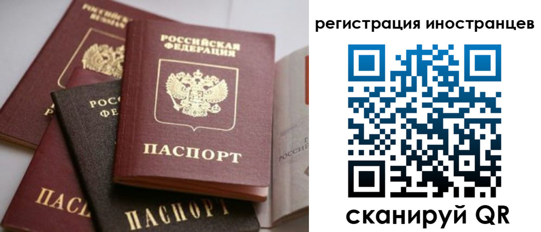 форма 3 в Закаменске